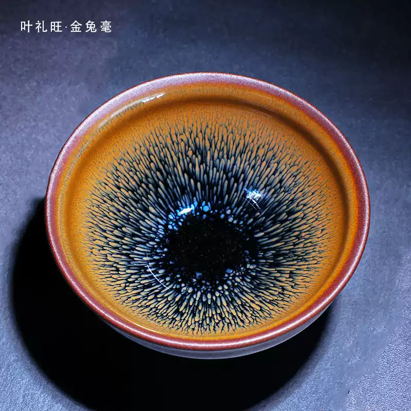 古伝工芸を継承する無形文化遺産の名工・葉礼旺氏が制作した兎毫建盞です。全工程完全手作りで、繊細な兎毫紋が自然に流れる美しい天目茶碗であり、個人品茗用の高級茶道具として最適です。